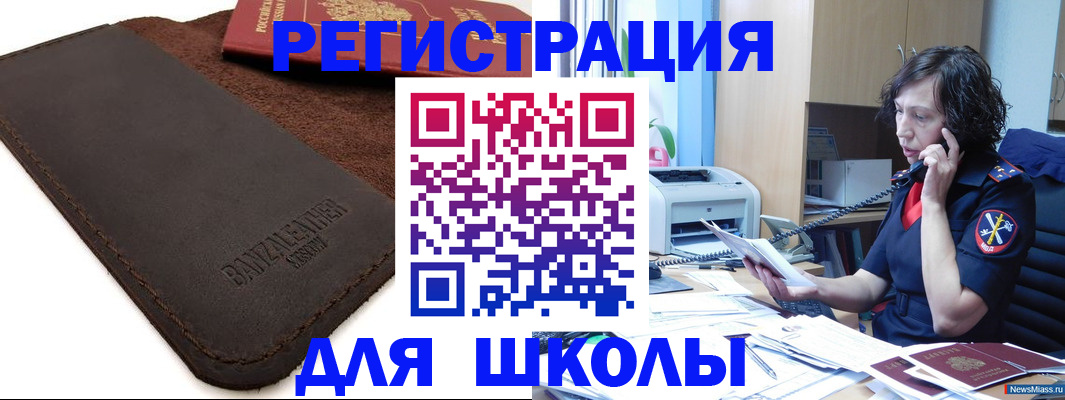 временная регистрация купить в Лихославле