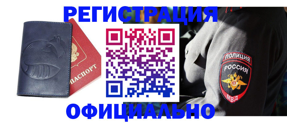 найти адрес прописки в Лихославле